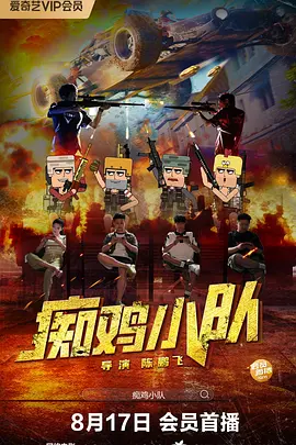 国产欧美日韩综合一区二区三区