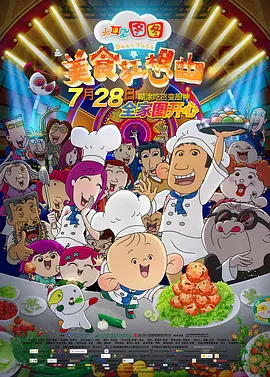 天天躁天天碰天天看