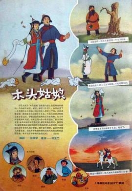 嗜血狂欲