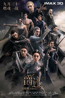 久久91亚洲精品中文字幕奶水