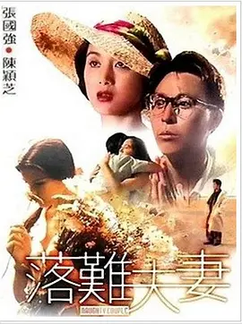 乌克兰12—15性处交