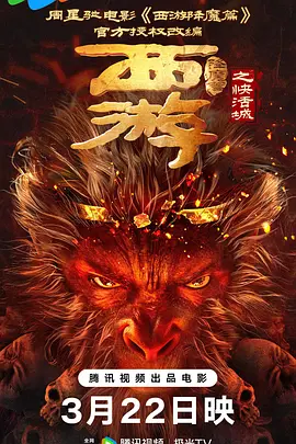 色字当头