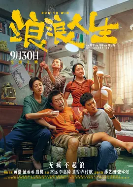 一级片成人