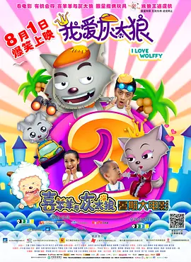 爱欲迷情