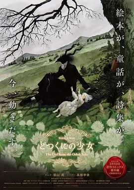亚洲激图