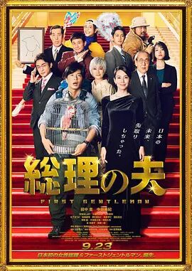 日韩一本
