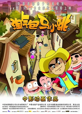 爱爱综合