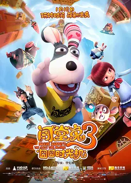 精品欧美一区二区三区免费观看