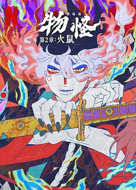 凉森玲梦在线观看
