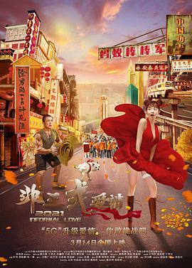 国产成人91高清精品免费