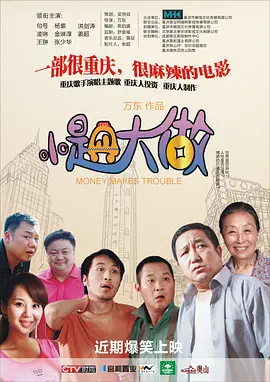 免费高清毛片在线播放视频