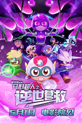 古典武侠二区