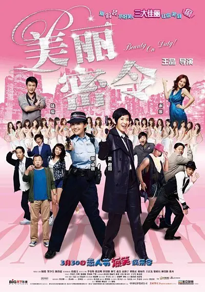 色婷丁香
