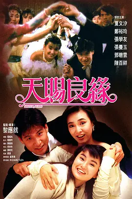 艹逼视频