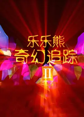国产56页