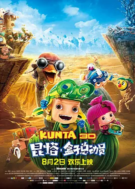香蕉视频精品