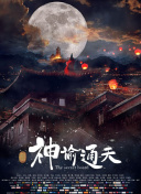 99九九成人免费视频精品