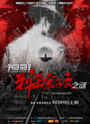 韩国三级《瑜伽教练》在线