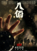 久久伊人中文字幕