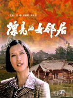 男女裸体无遮挡做爰