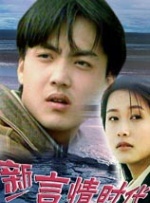 伊甸园密入口