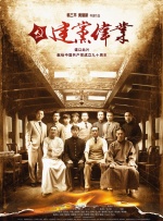 女逼