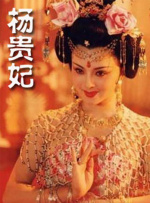 西班牙荡妇的身体
