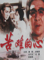 刘女士掌议的弱点