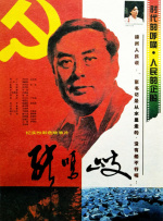 亚洲热播