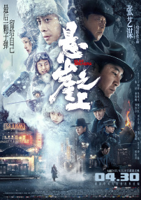国产精品第6页
