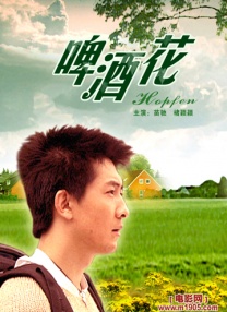 youwu在线影院