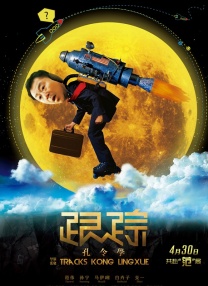 亚洲第二色