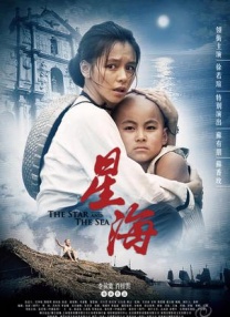 中文字幕一区二区三