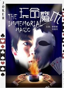 好男人社区神马www在线影视