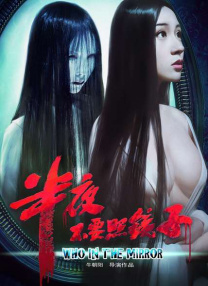 小妖精太湿太紧了拔不出电影