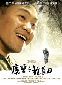 日韩一区二区三区高清免费看看