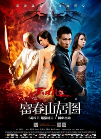 国产交换夫妇做爰1