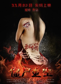 美女极品嫩红鲍