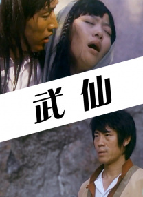 推女郎松果三点尽露视频