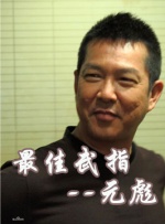 王多鱼被c视频
