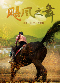 五月天婷婷在线观看