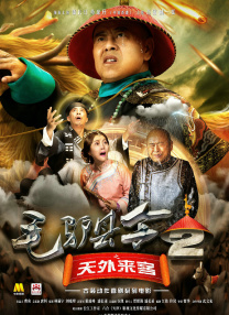 异星灾变第一季在线观看