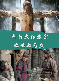 欧美成在线观看