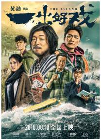 和日本免费不卡在线v