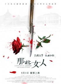 年轻的女性主导1-2020