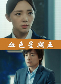 亚洲片在线观看