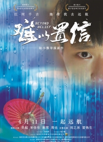 出来卖的女人