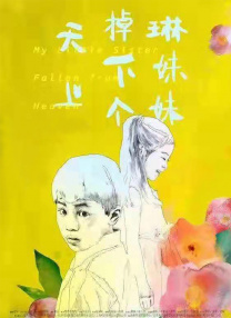 国产成人综合网亚洲欧美在线