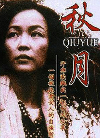 日本巨黄泡妞视频