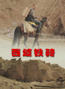 半夜我脱了岳的内